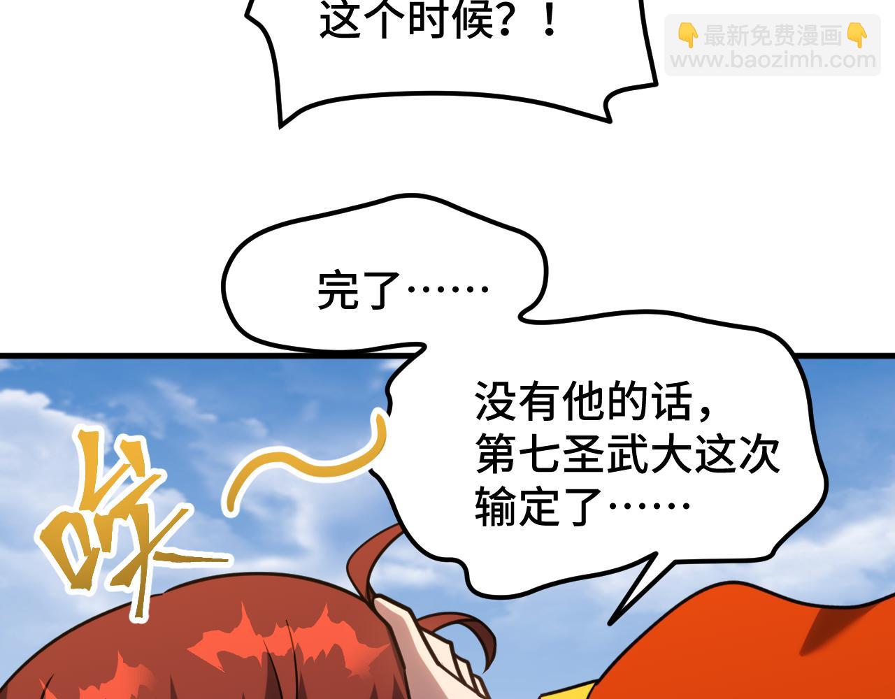第82话 他破不了130
