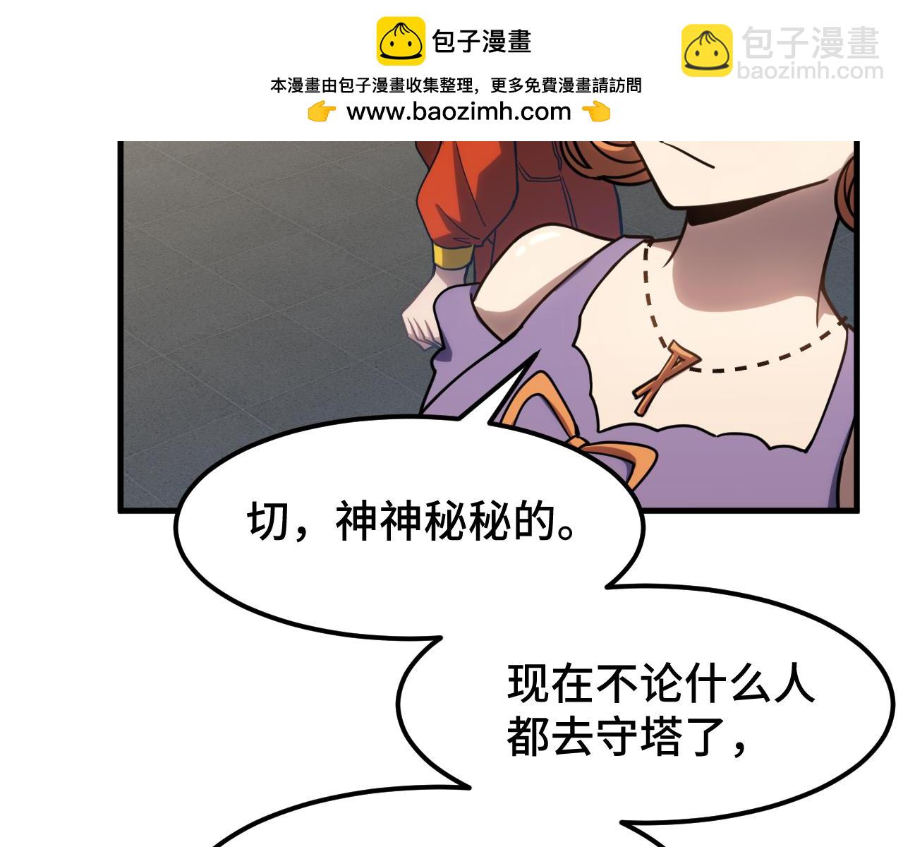 第82话 他破不了134