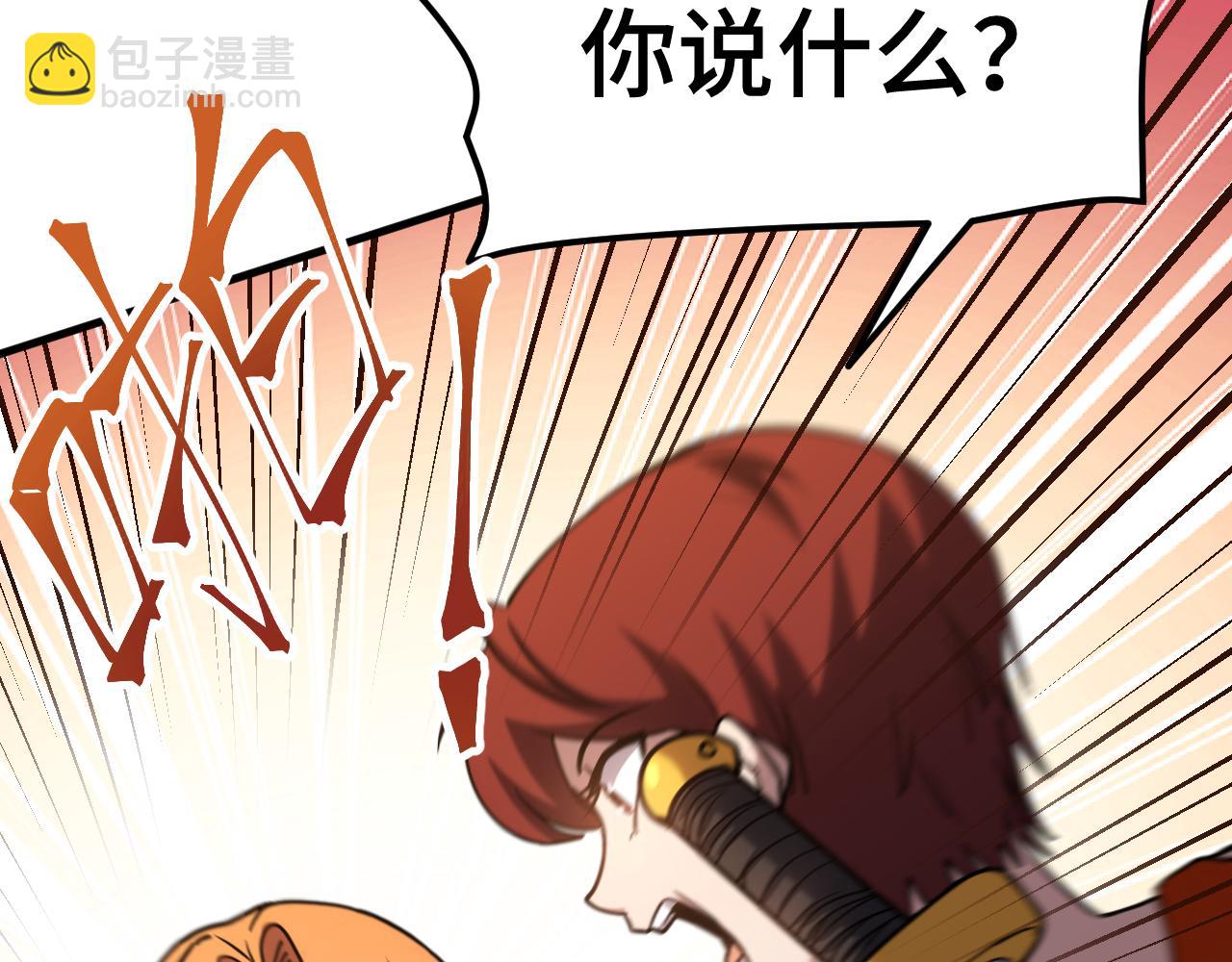 第82话 他破不了137