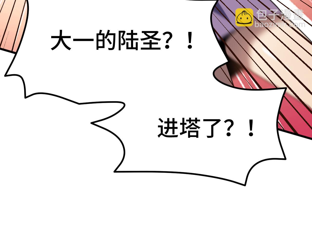第82话 他破不了139