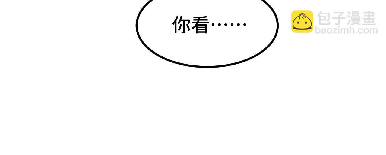 第82话 他破不了142