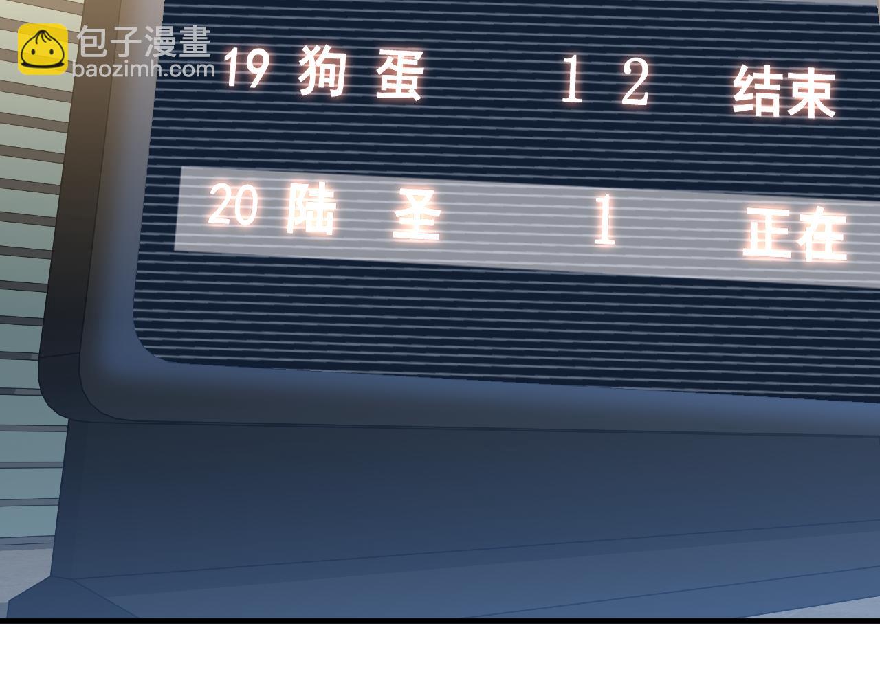 第82话 他破不了144