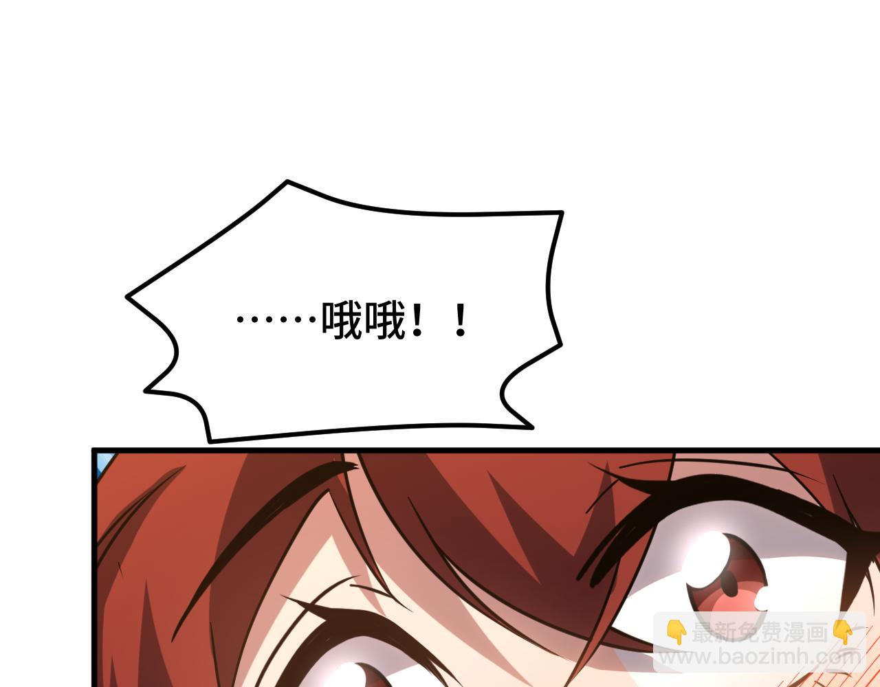 第82话 他破不了145