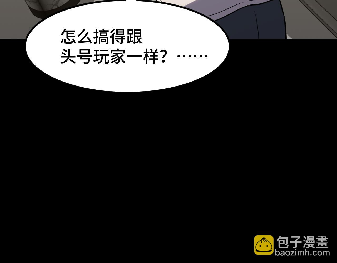 第82话 他破不了165