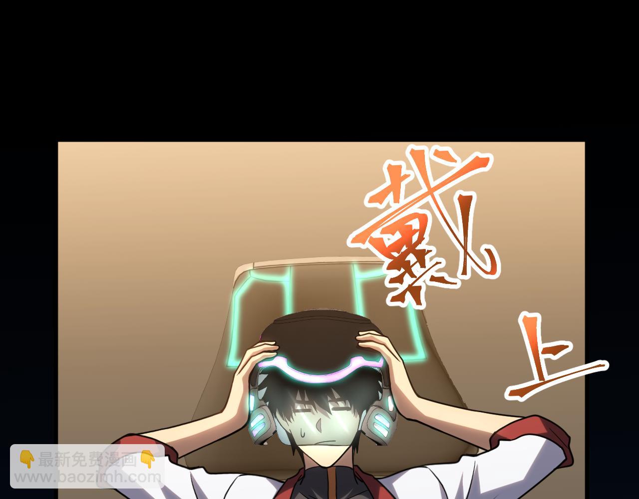 第82话 他破不了166