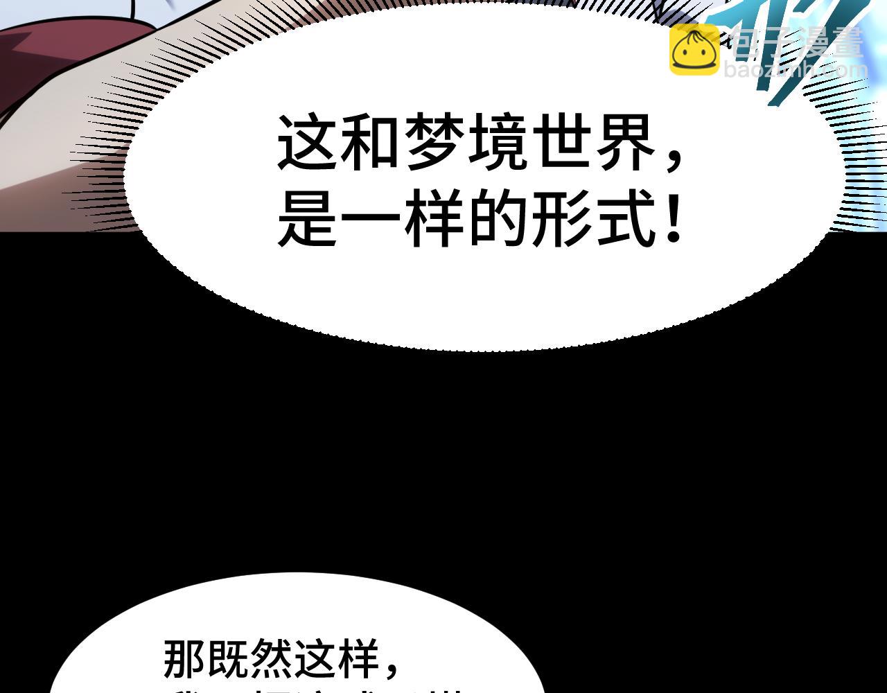 第82话 他破不了177