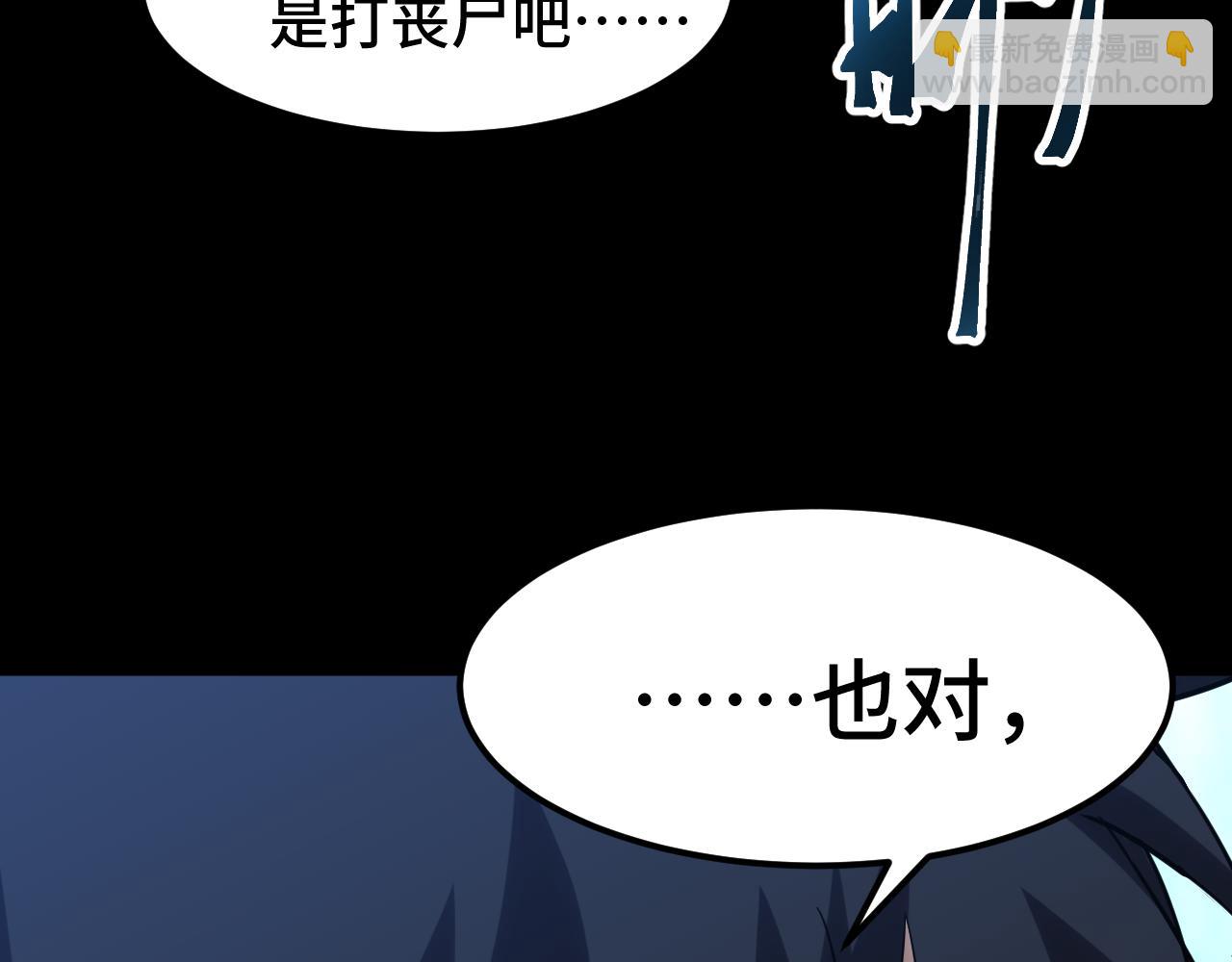 第82话 他破不了180