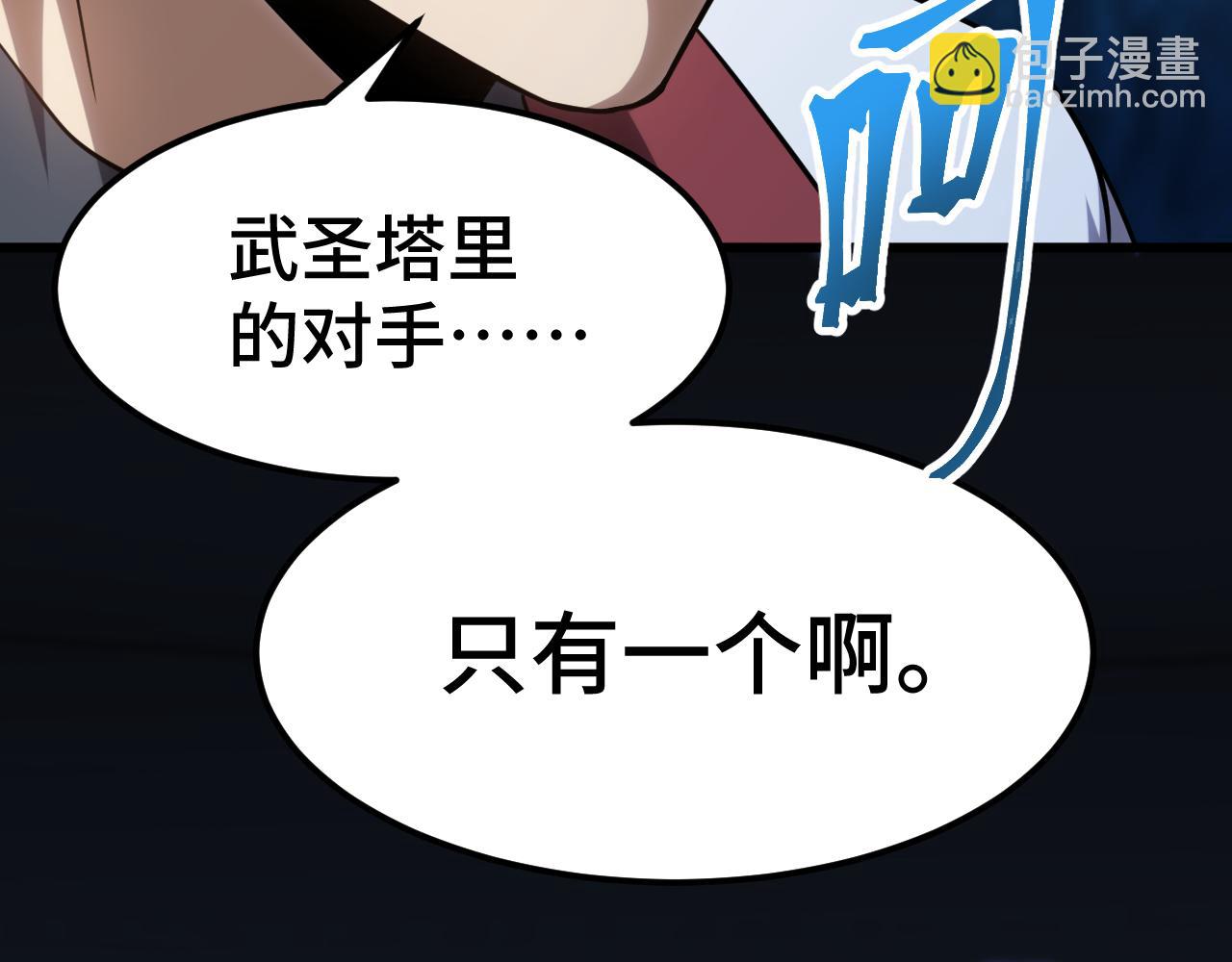 第82话 他破不了182
