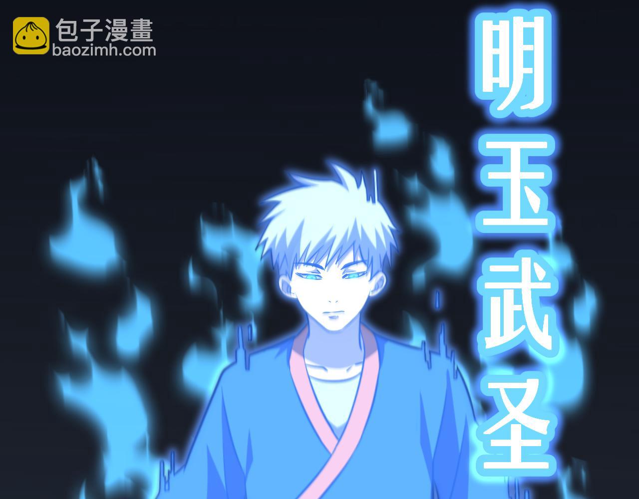 第82话 他破不了183