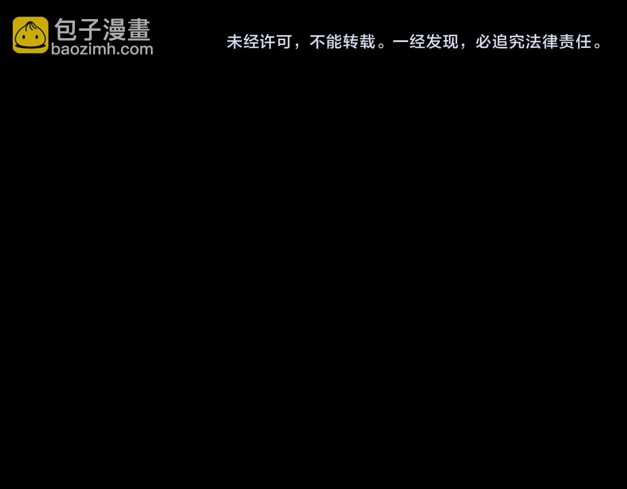 第82话 他破不了187