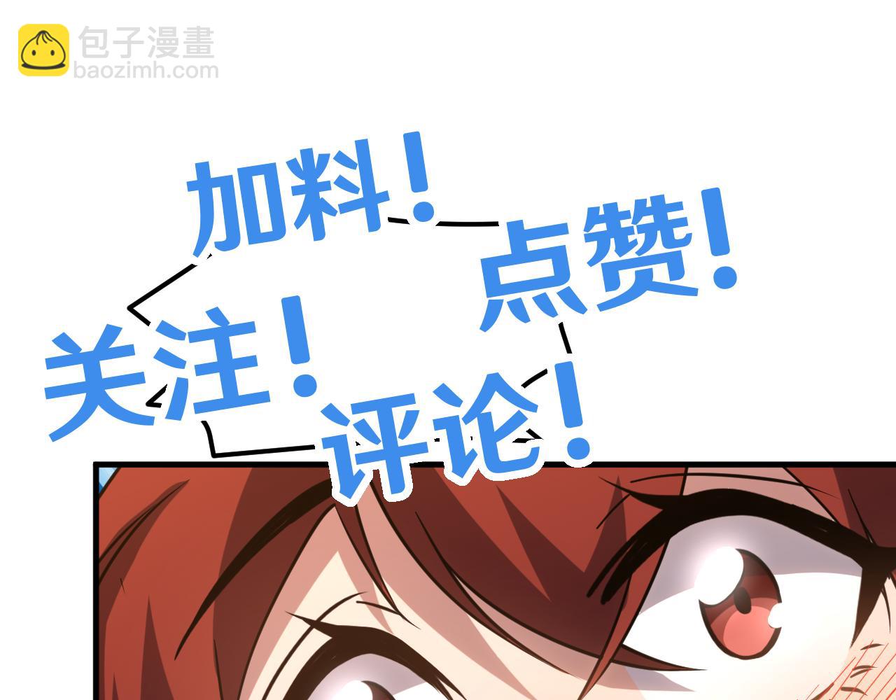 第82话 他破不了189