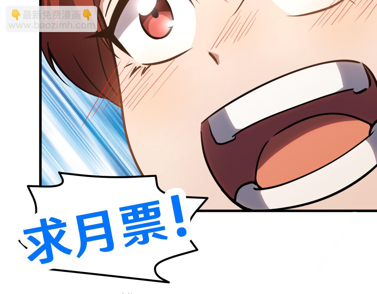 第82话 他破不了190