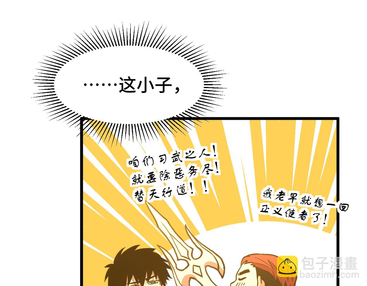 第82话 他破不了23