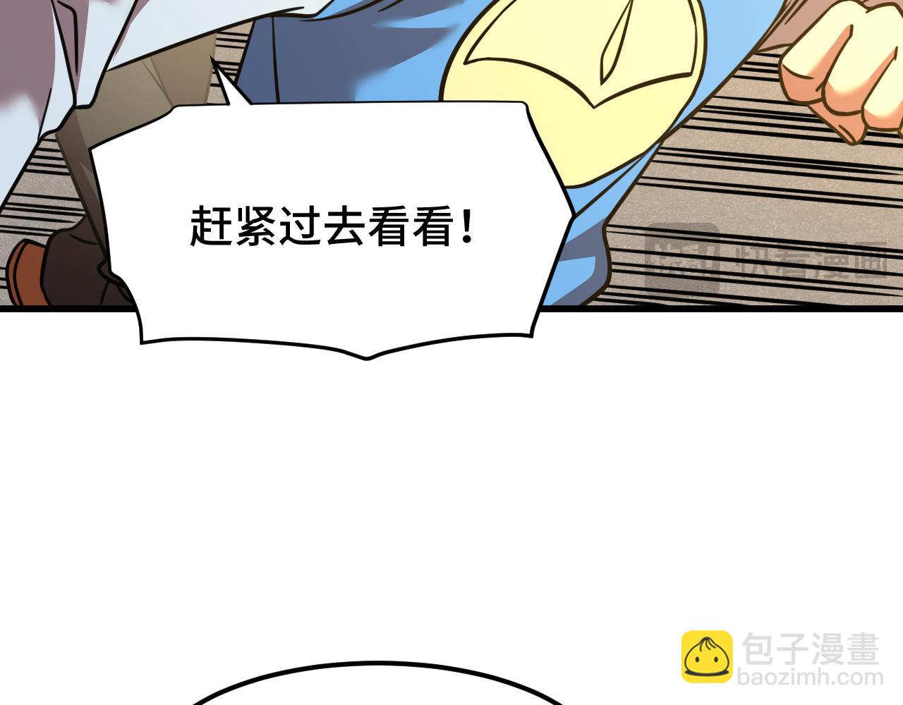 第82话 他破不了27