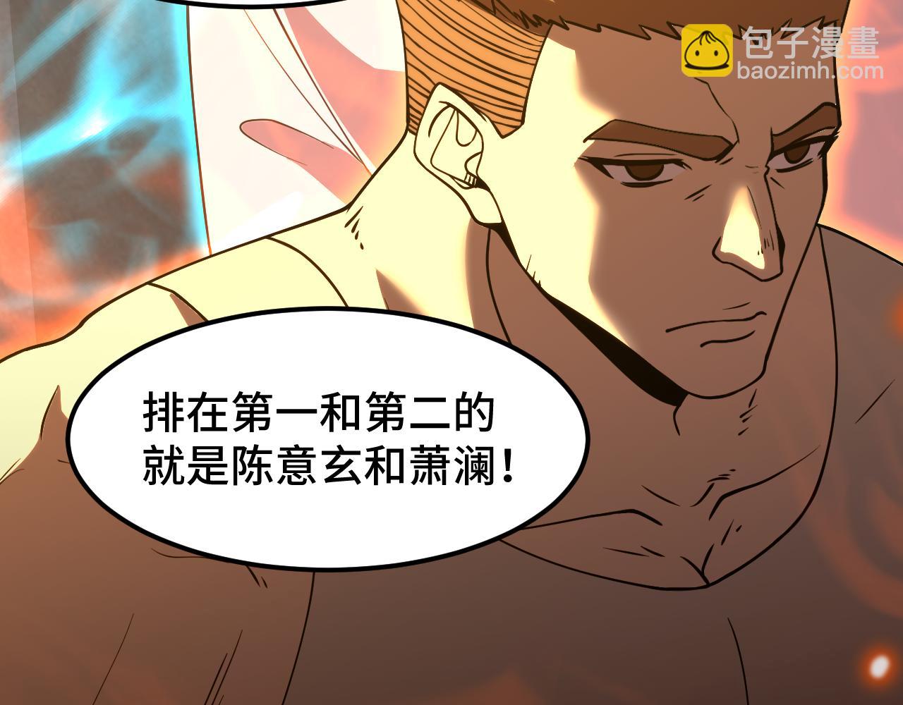 第82话 他破不了35