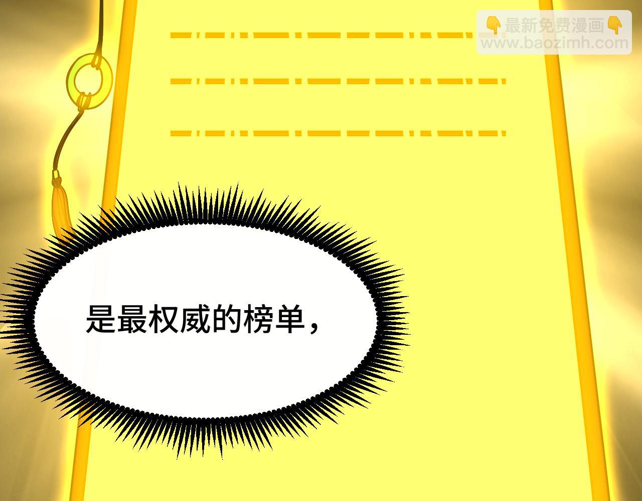 第82话 他破不了37