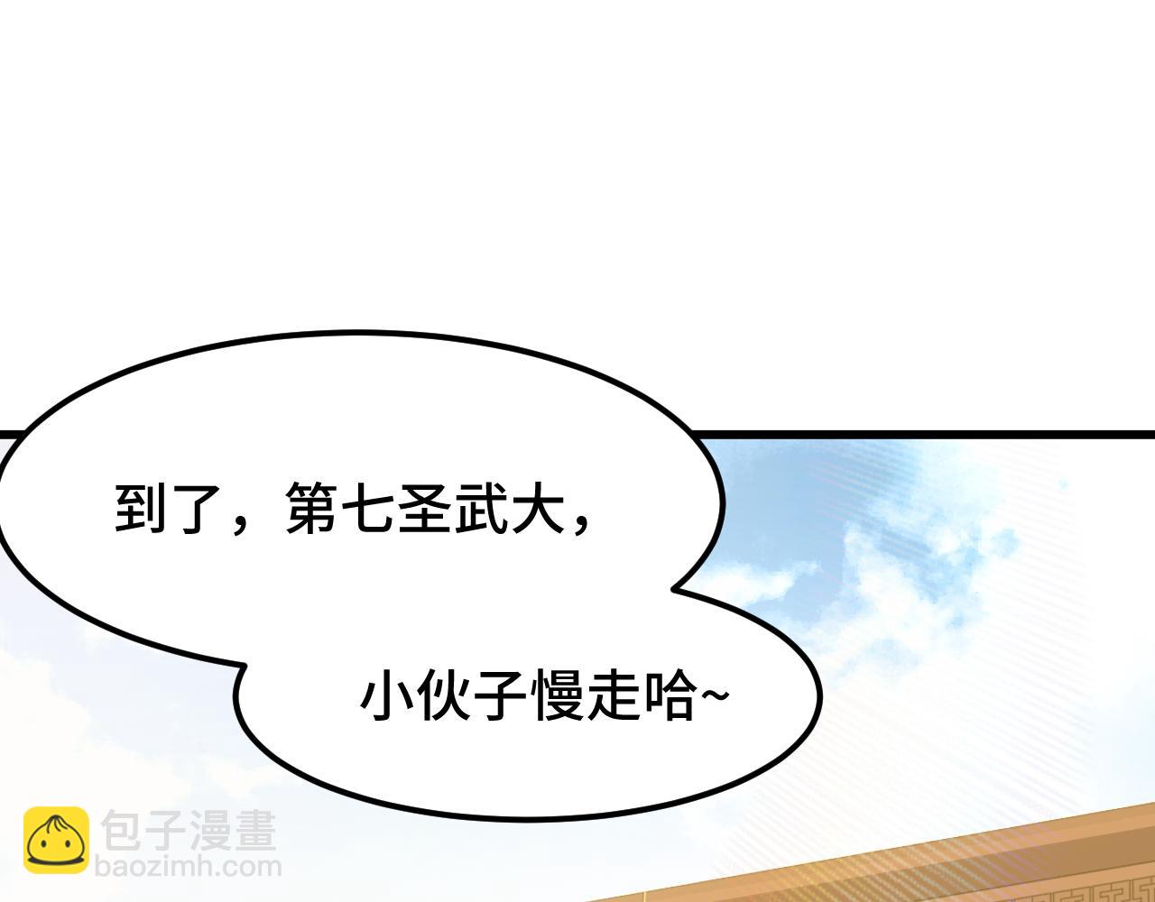 第82话 他破不了4