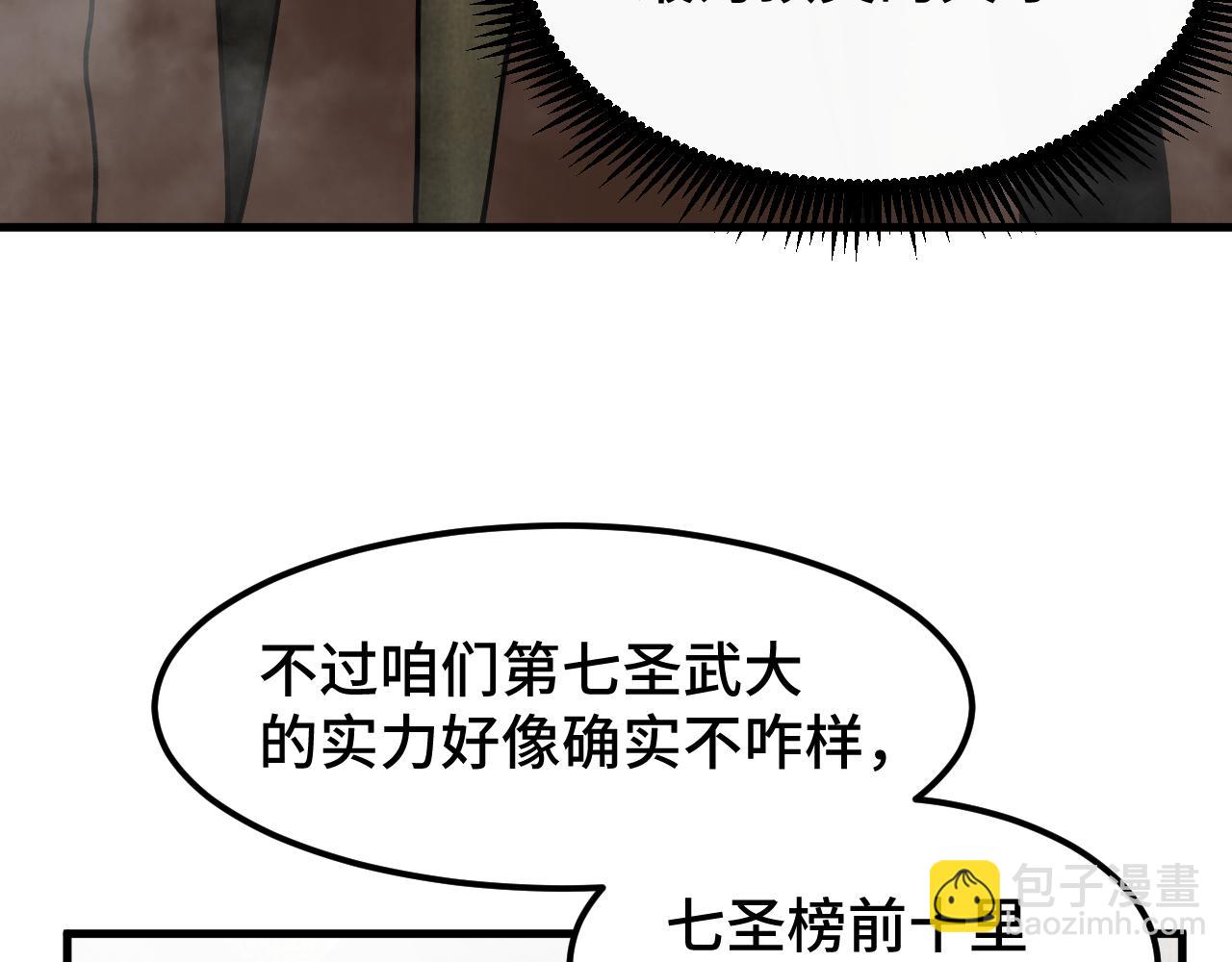 第82话 他破不了40