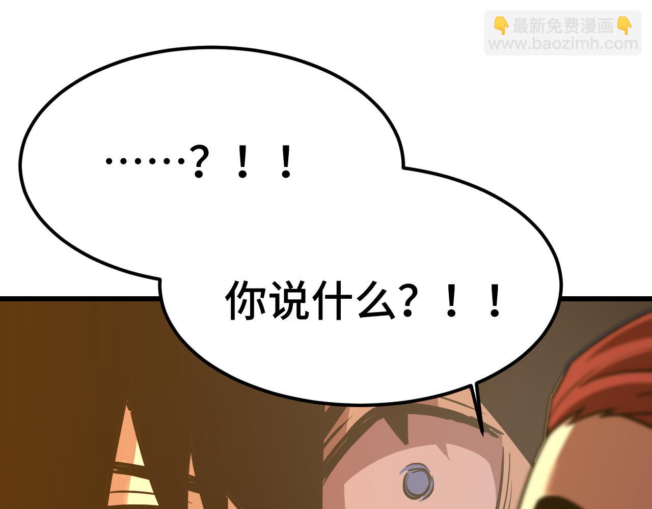 第82话 他破不了46