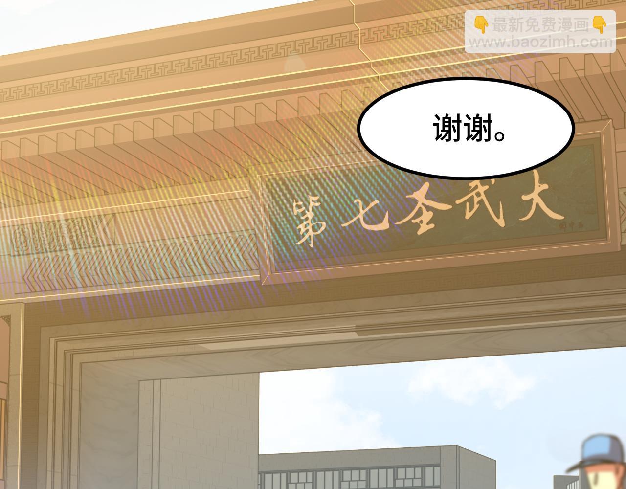 第82话 他破不了5