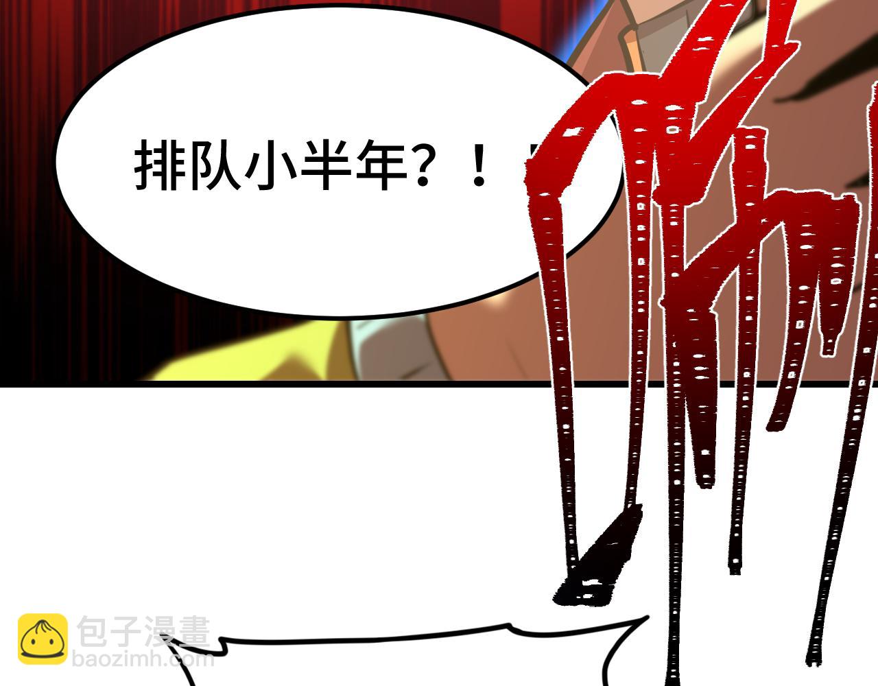 第82话 他破不了52