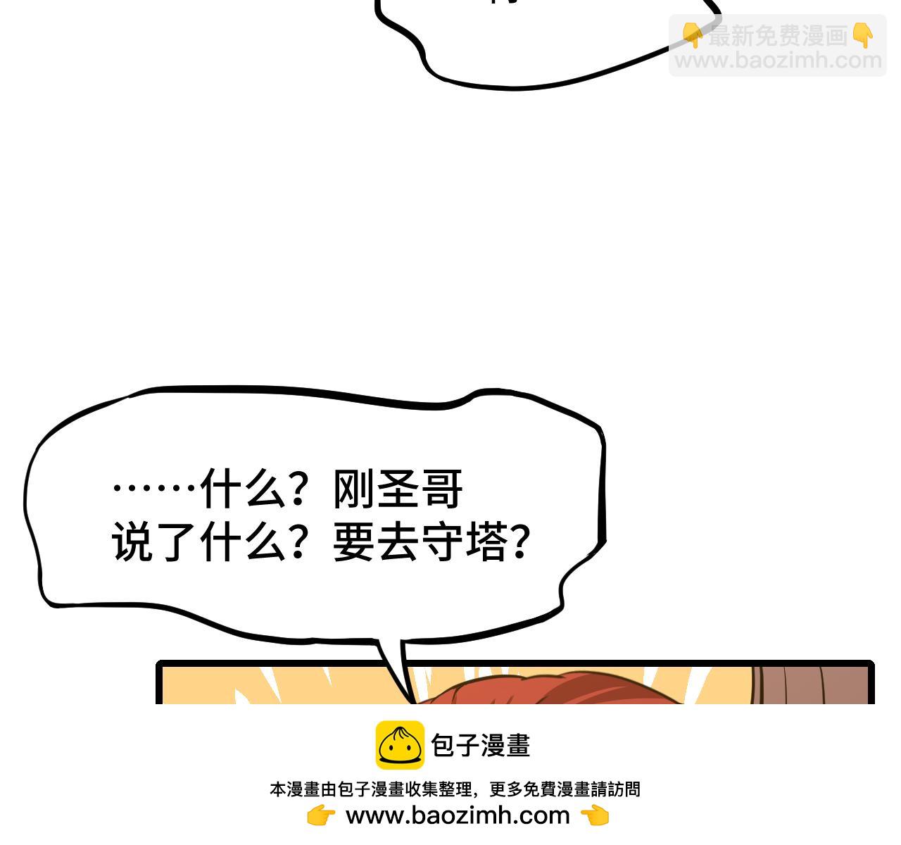 第82话 他破不了55