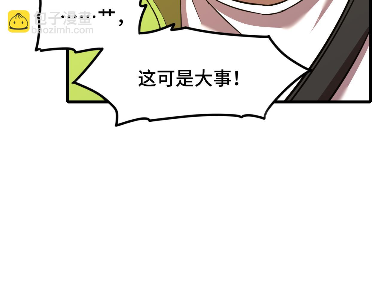 第82话 他破不了57