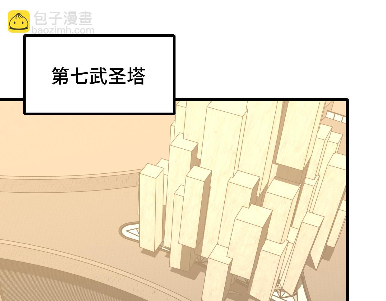 第82话 他破不了59