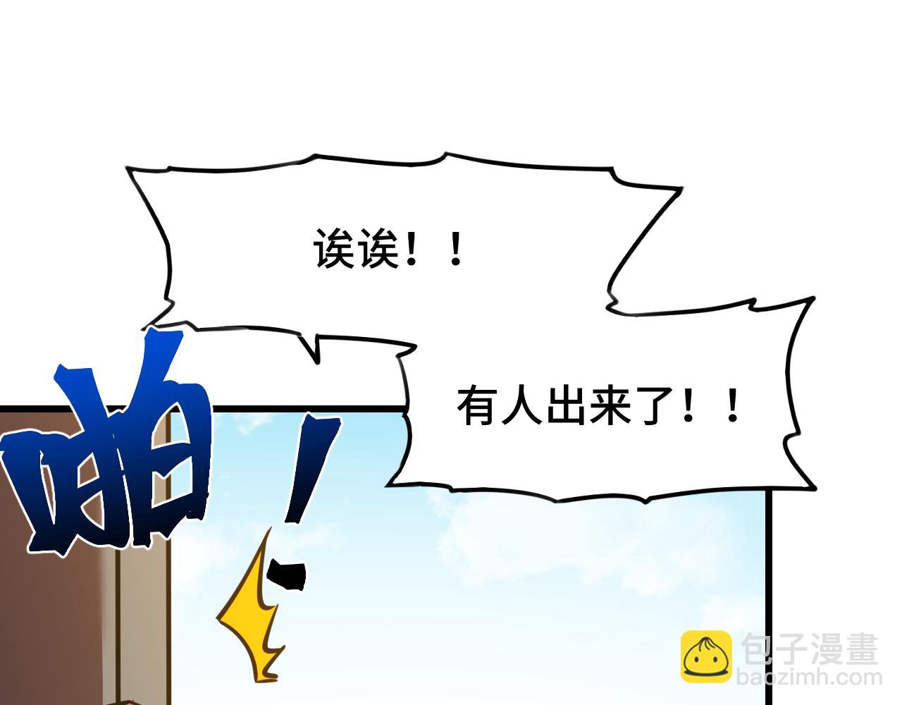 第82话 他破不了64
