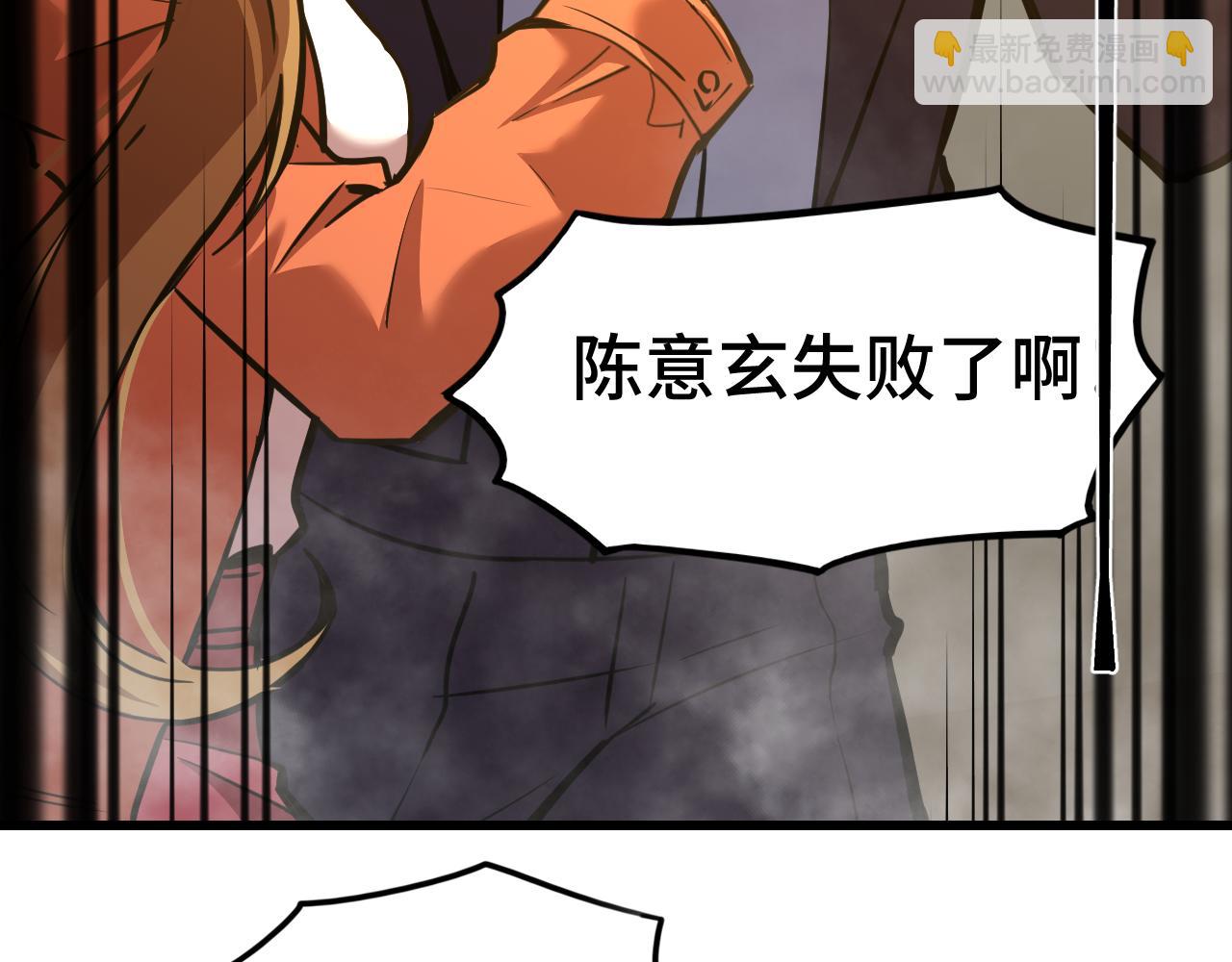 第82话 他破不了68