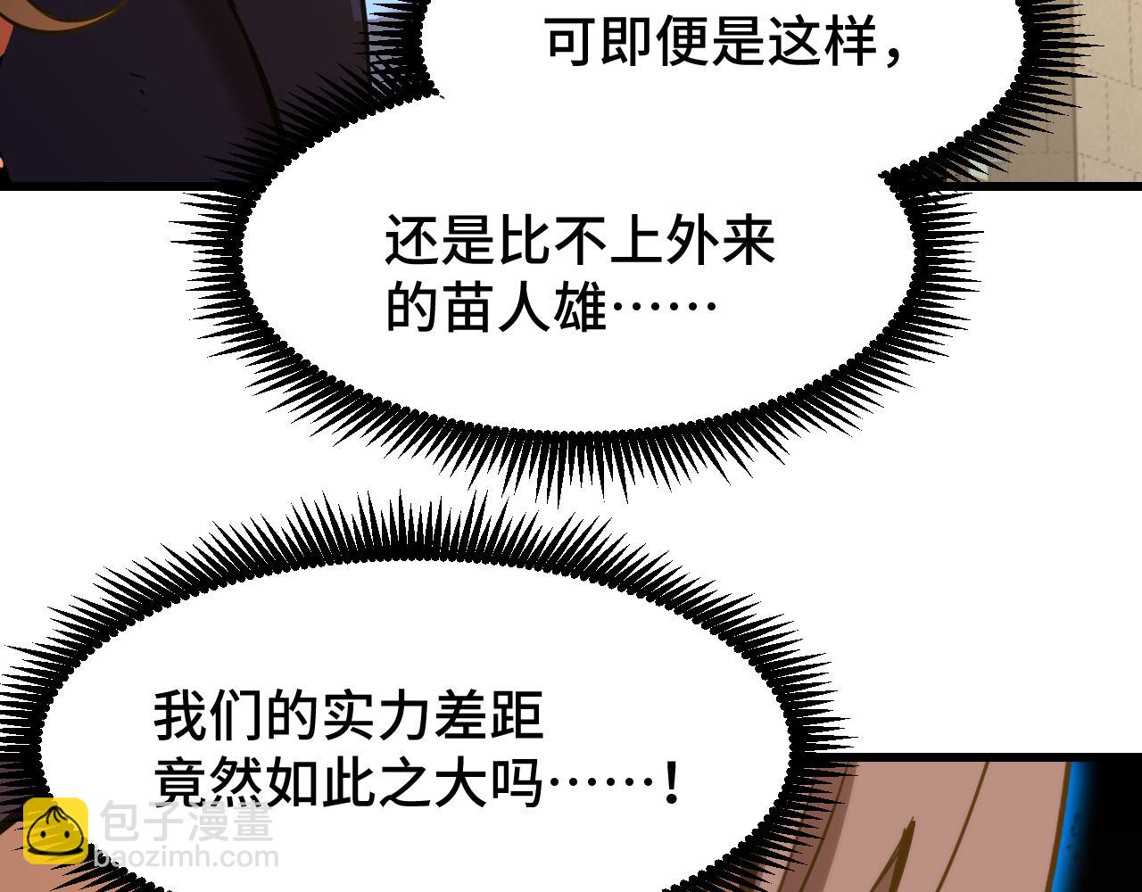 第82话 他破不了77