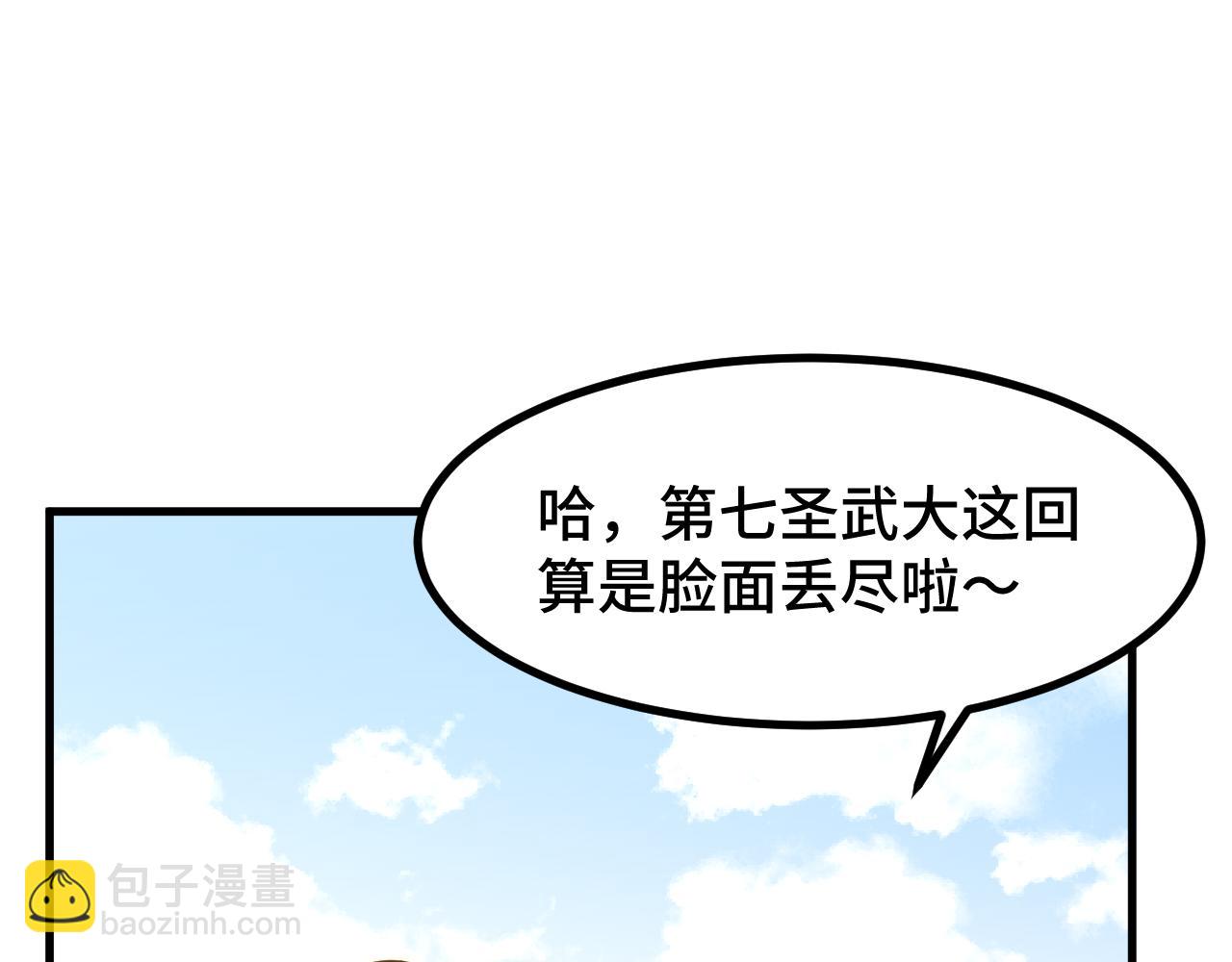 第82话 他破不了81