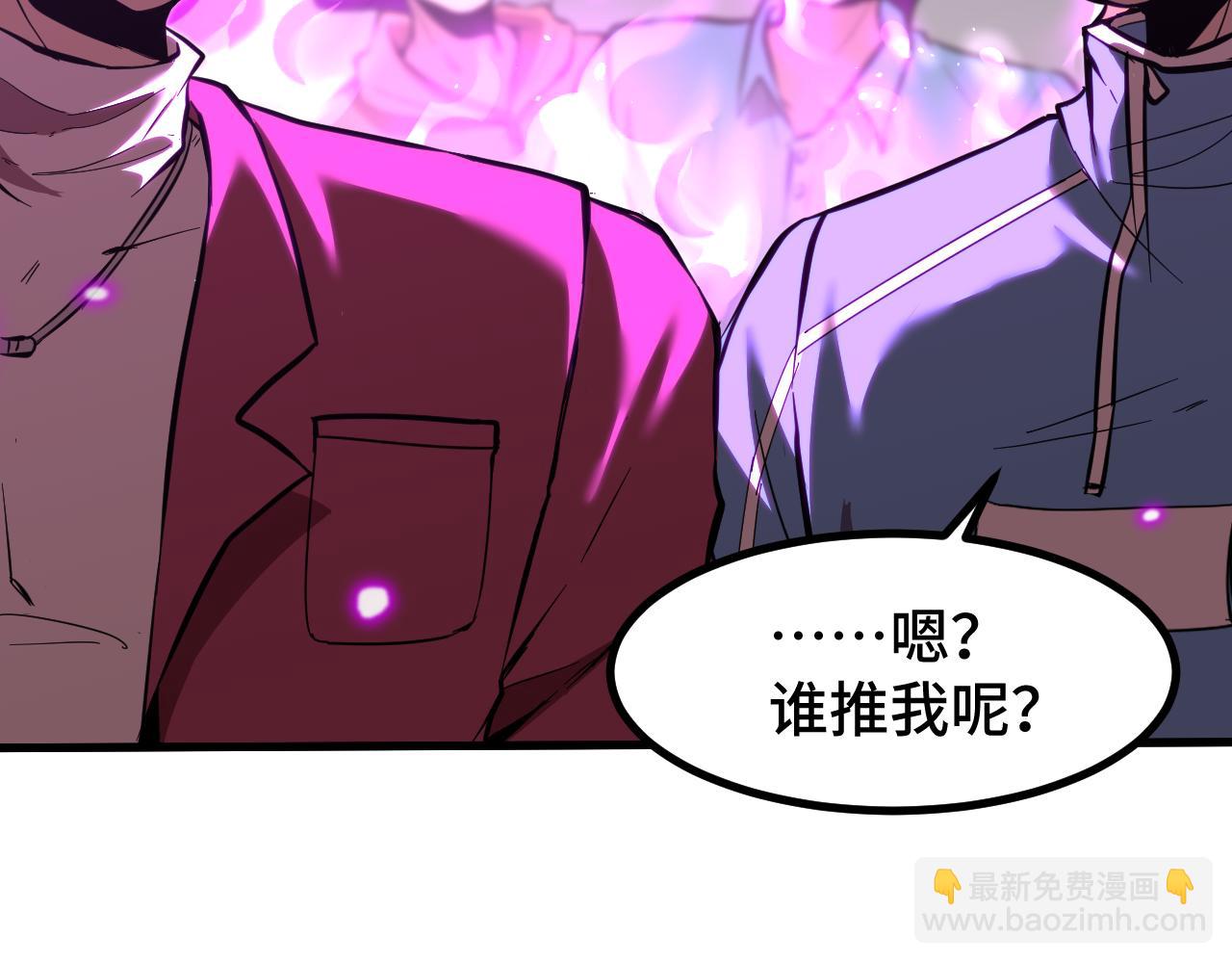 第82话 他破不了84