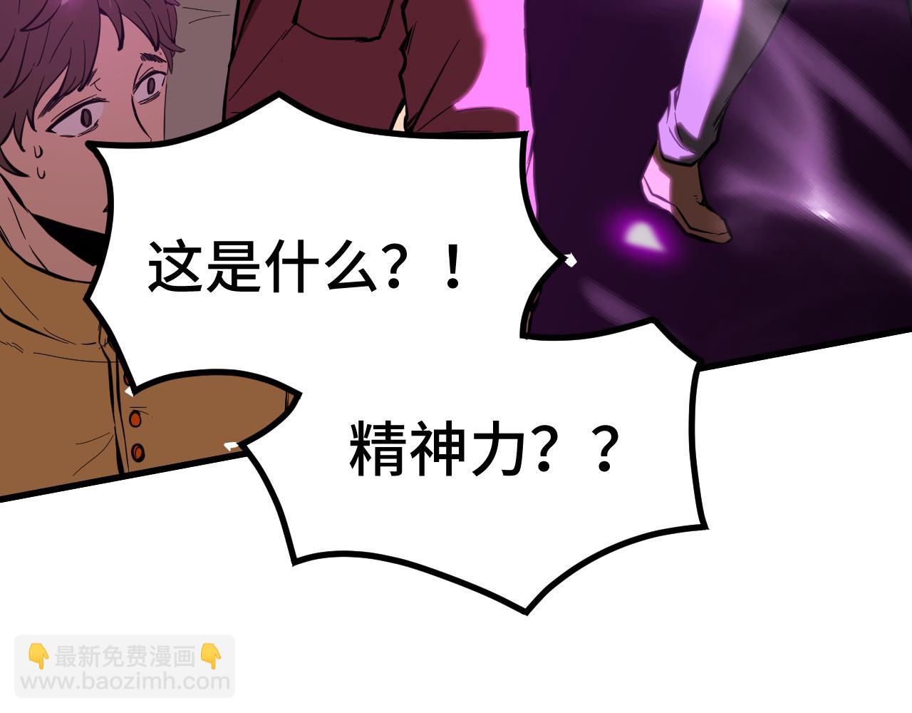 第82话 他破不了87