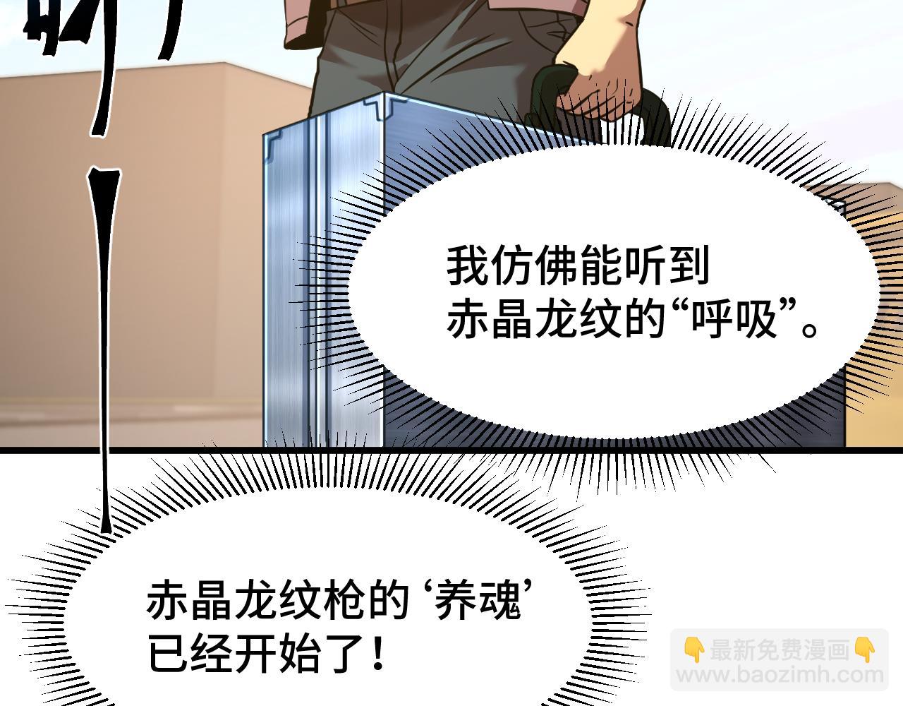 第82话 他破不了9