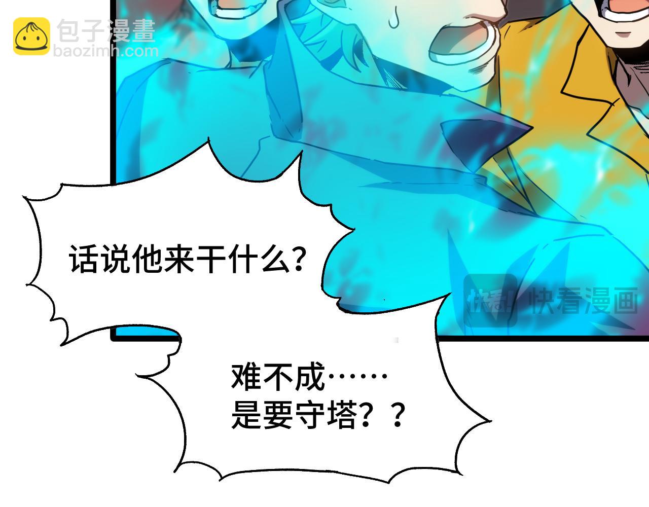 第82话 他破不了98