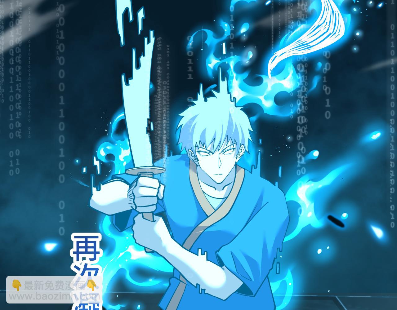 第83话 少年谭中玉114