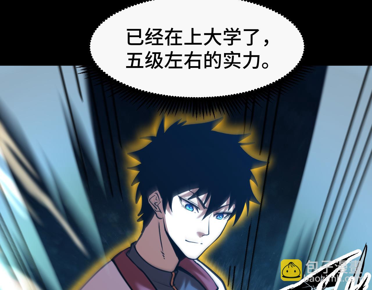 第83话 少年谭中玉117