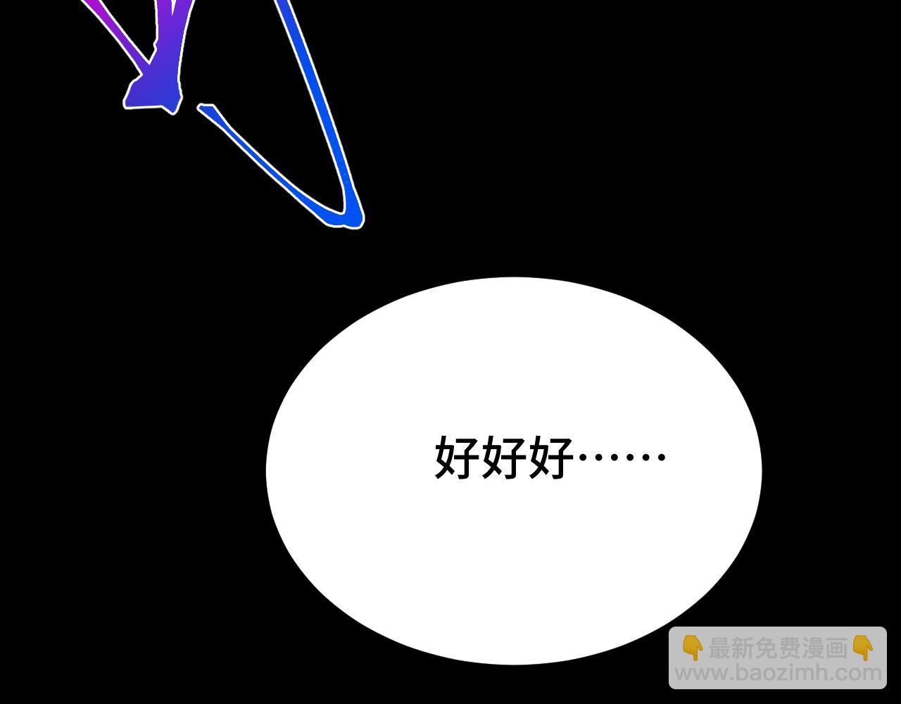 第83话 少年谭中玉134