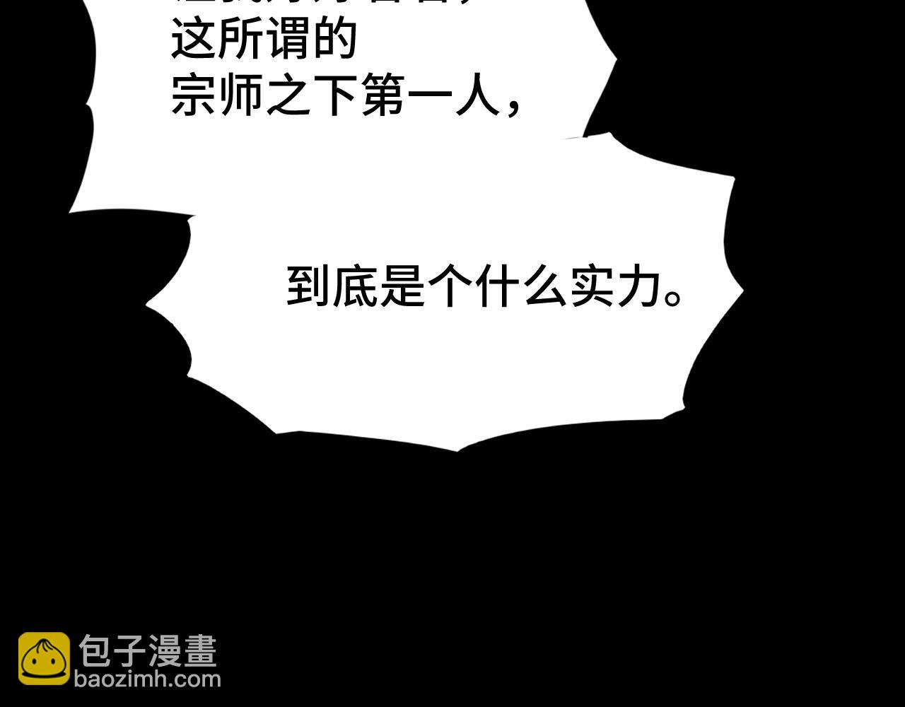 第83话 少年谭中玉138
