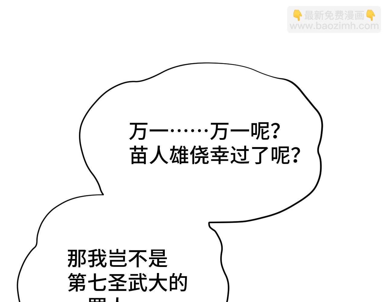 第83话 少年谭中玉166