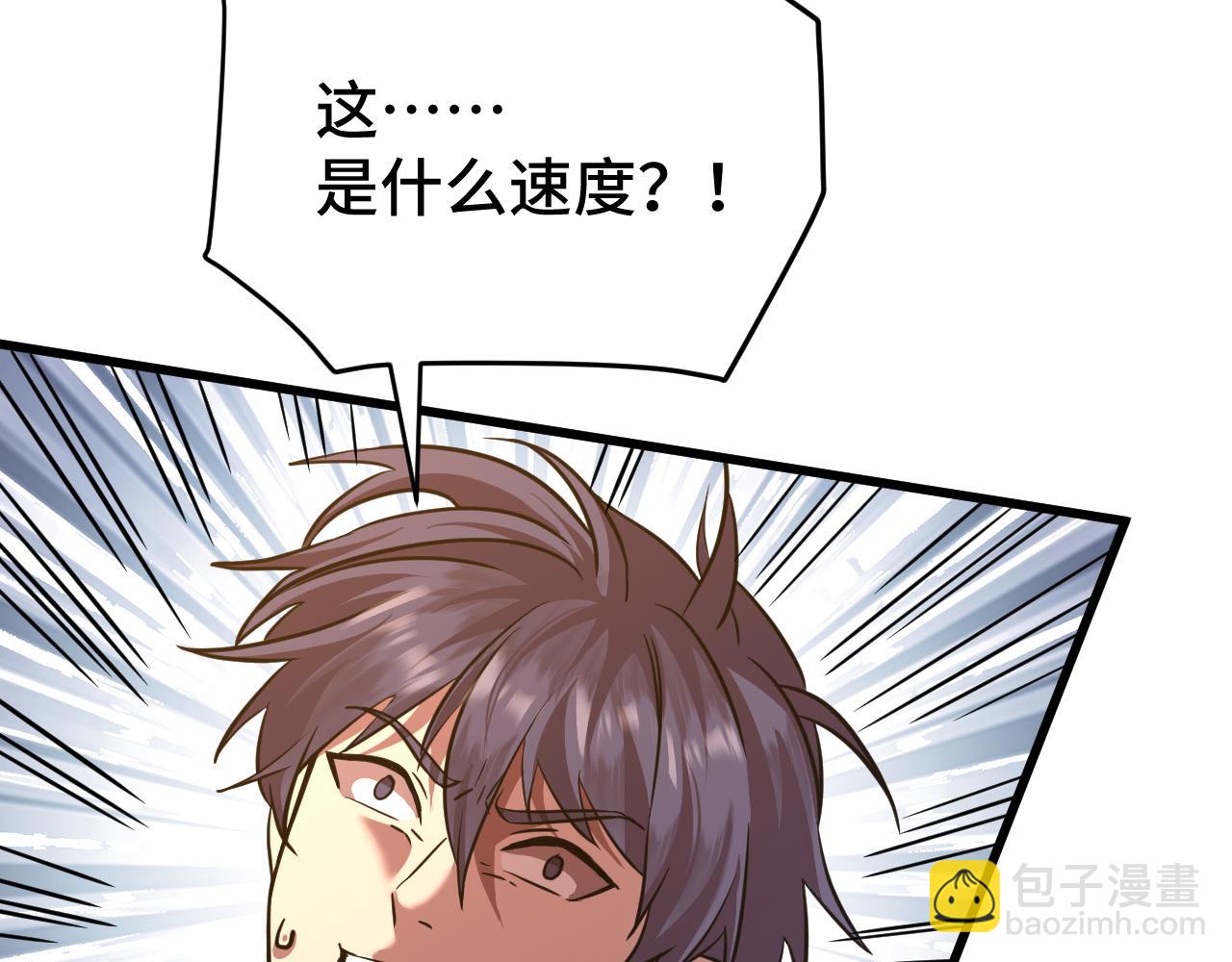 第83话 少年谭中玉175