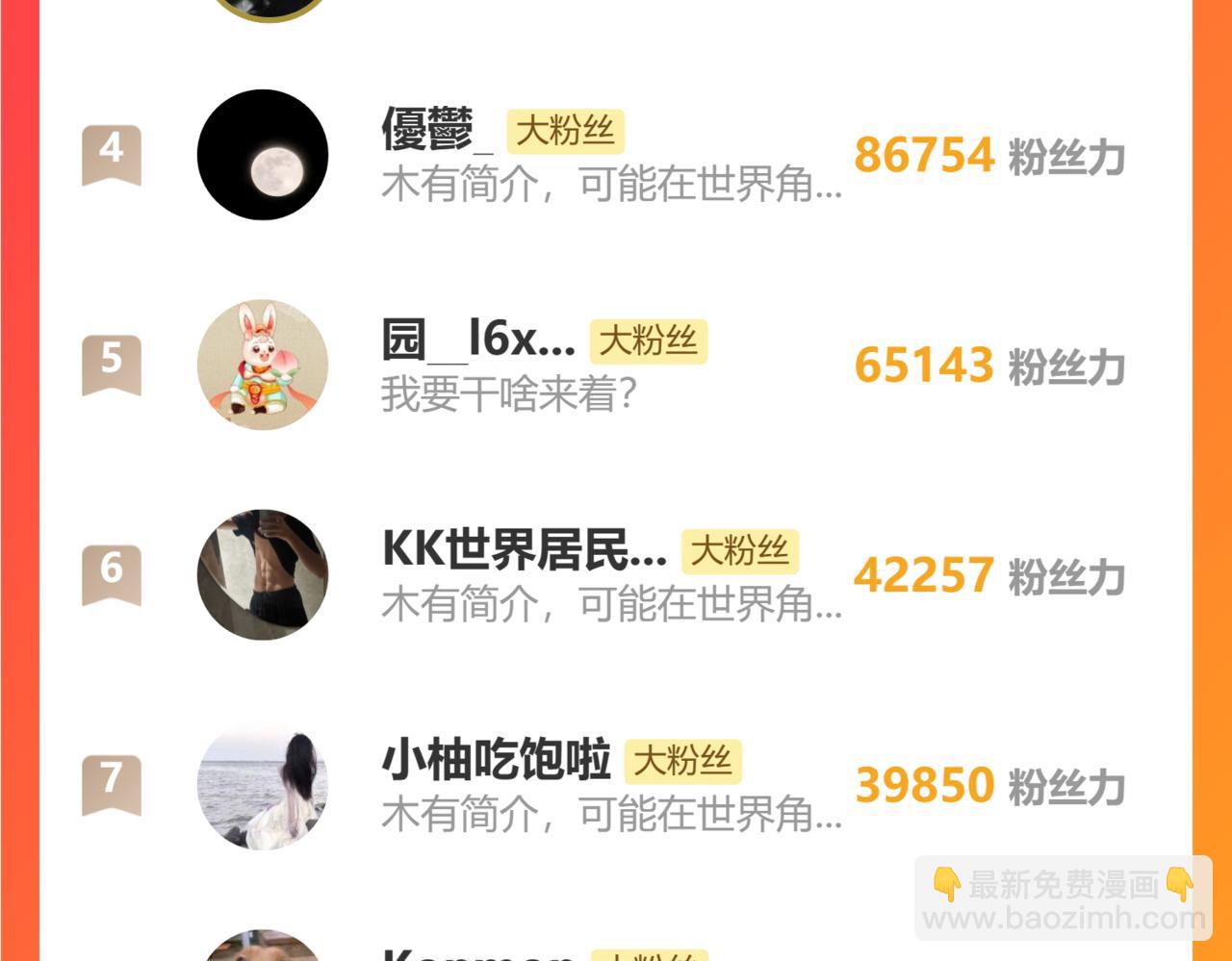 第83话 少年谭中玉190