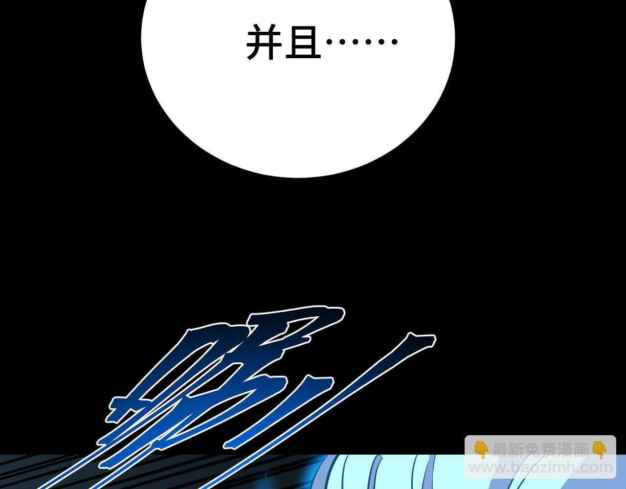 第83话 少年谭中玉90
