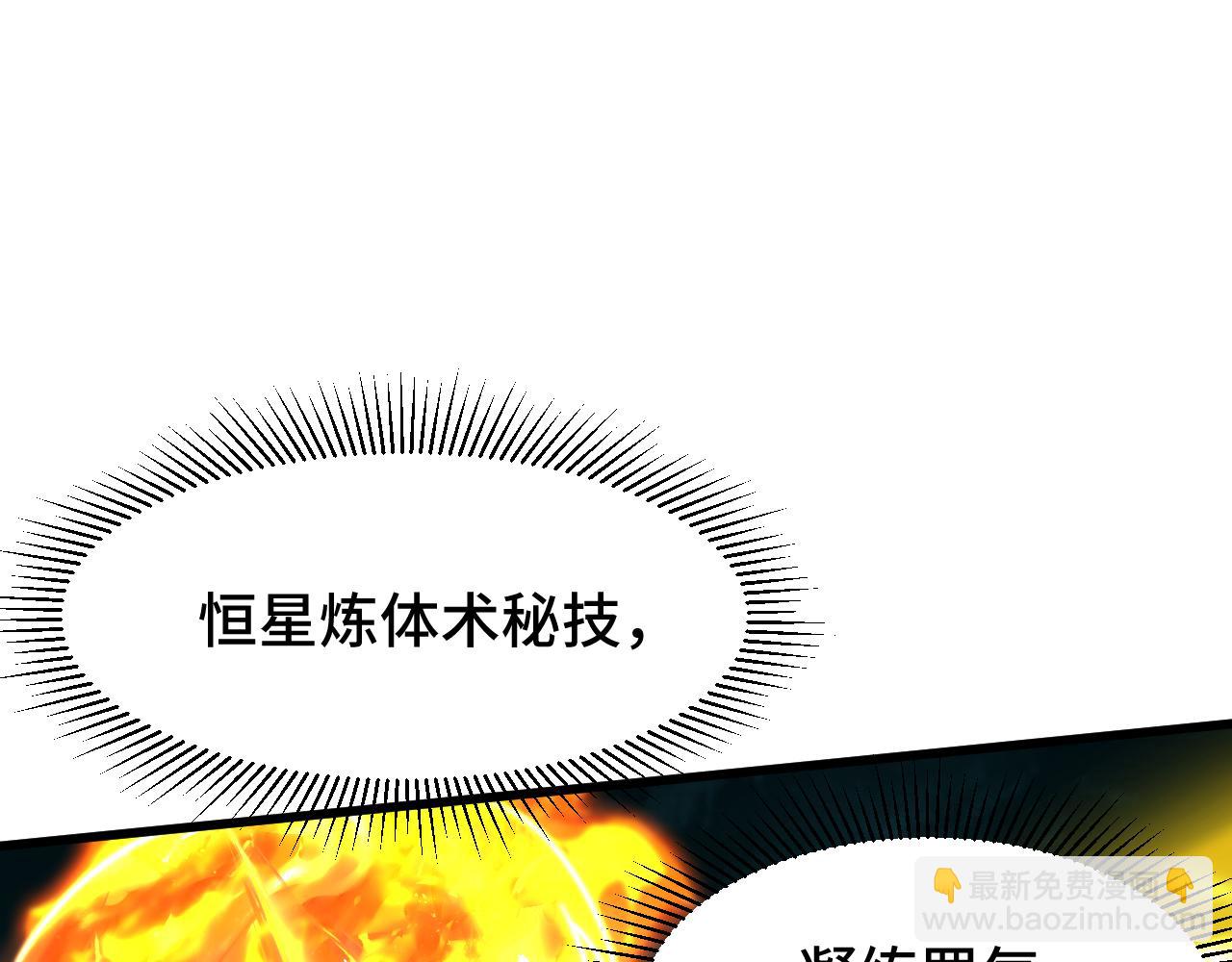 第84话 轰动全校111