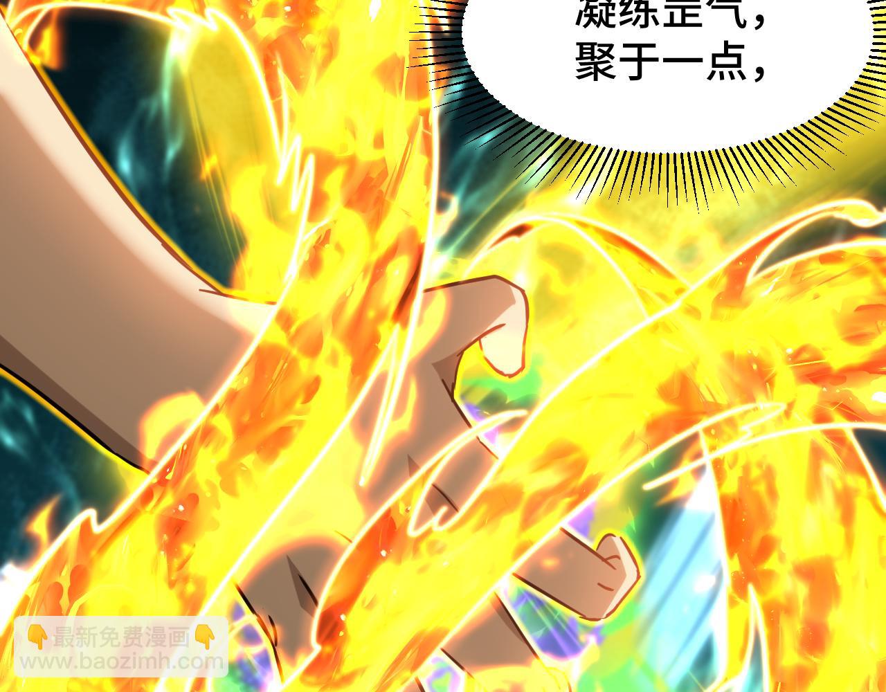 第84话 轰动全校112