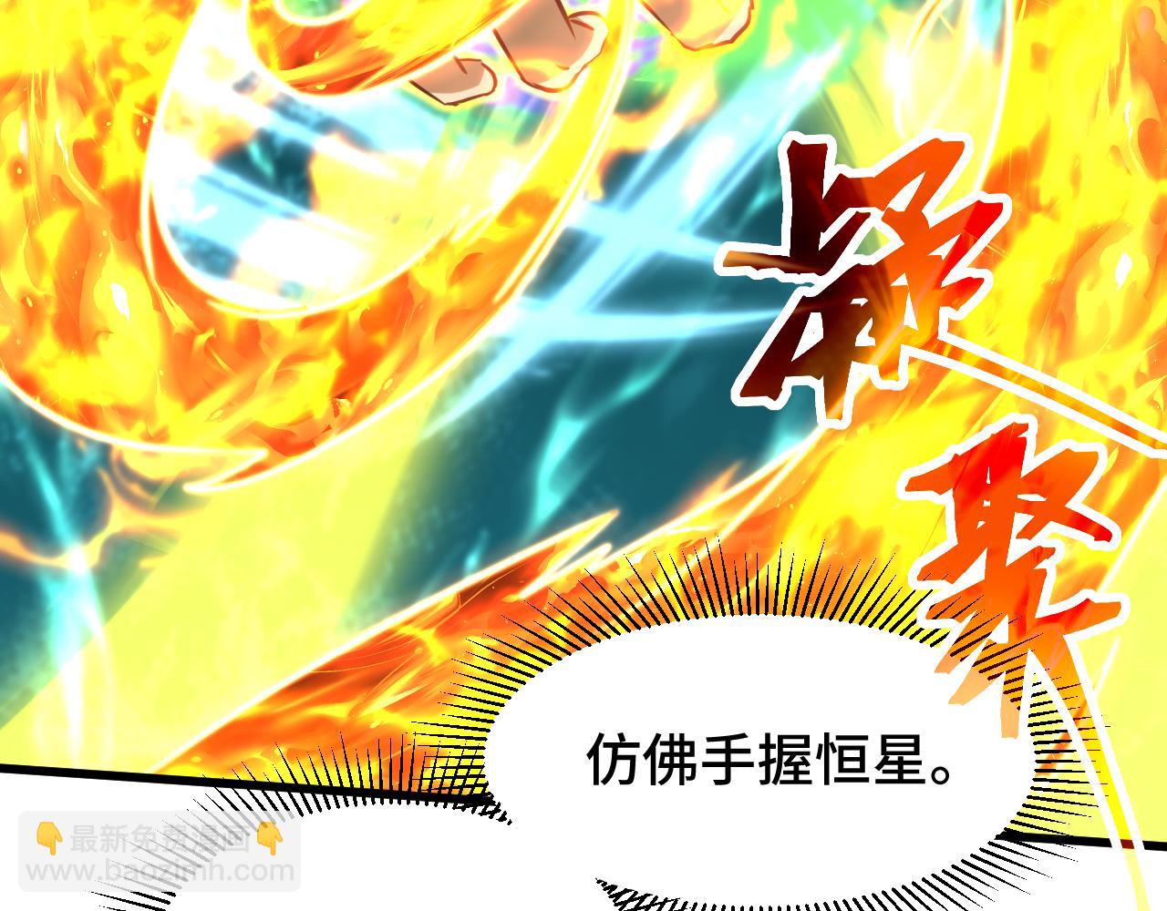 第84话 轰动全校113