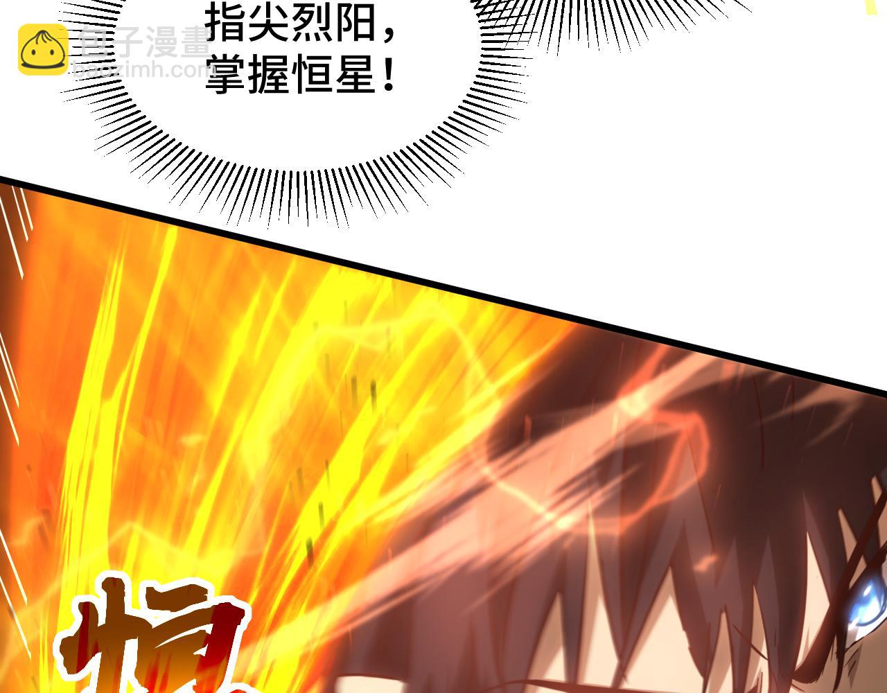 第84话 轰动全校114