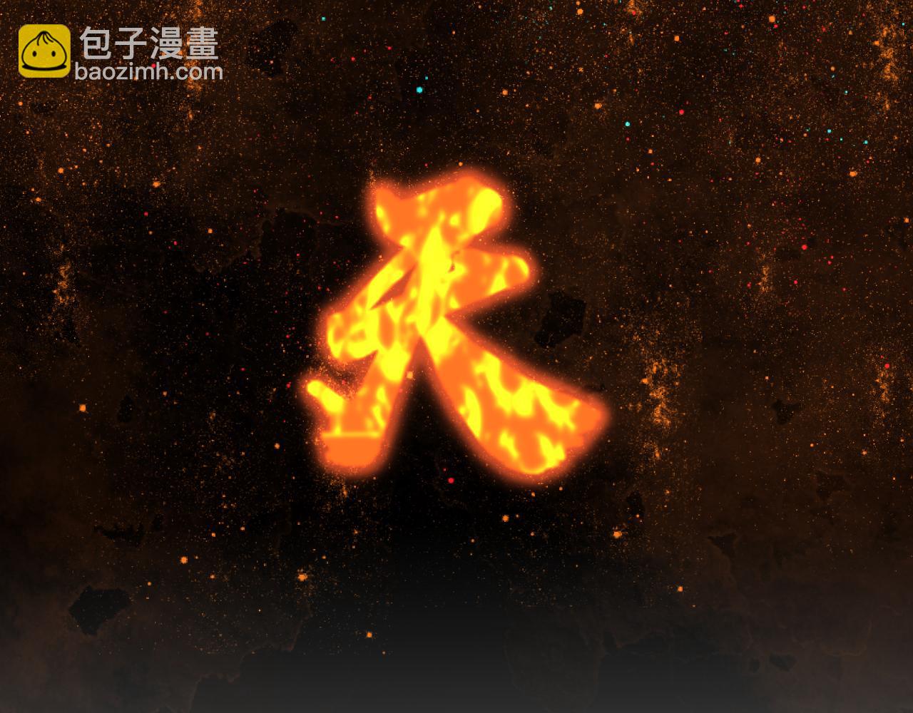 第84话 轰动全校120