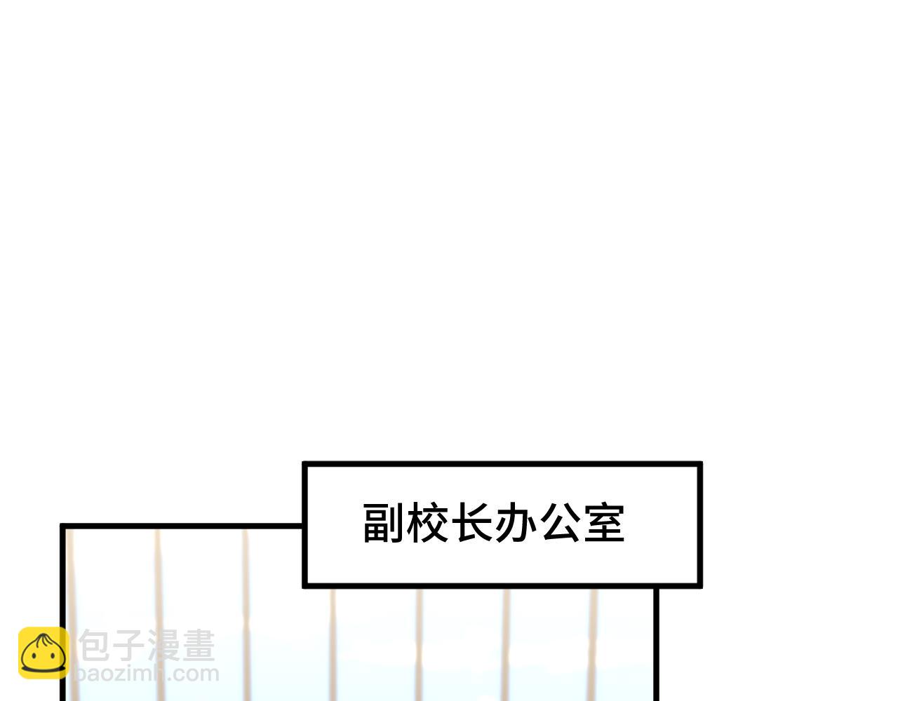 第84话 轰动全校122